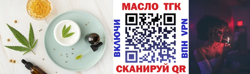Купить закладки Артёмовский Еда ТГК марихуана