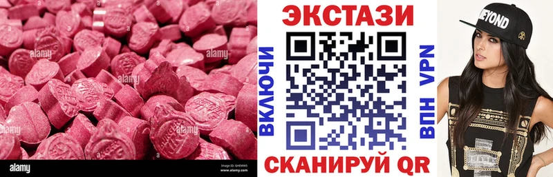Купить где  Артёмовский  Экстази XTC 