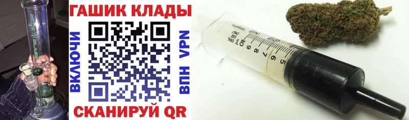 Гашиш гарик  Купить закладки  Артёмовский 