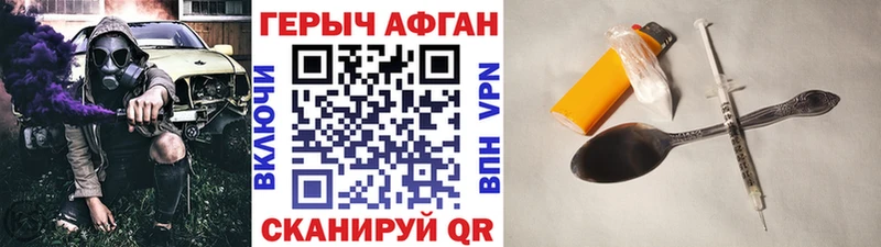 Купить где  Артёмовский  ГЕРОИН гречка 