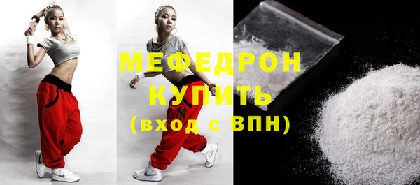 ECSTASY Богородицк