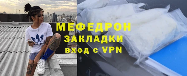 ECSTASY Богородицк