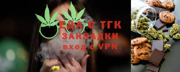 трава Богородск
