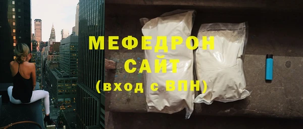 ALPHA PVP Богданович