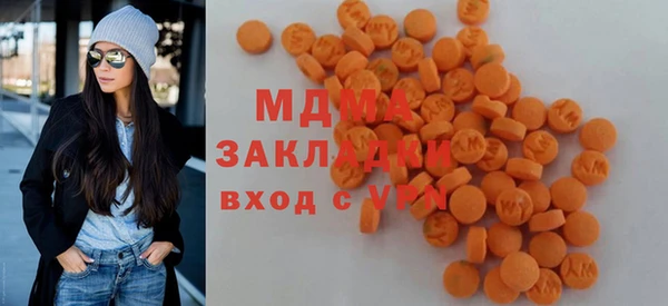 трава Богородск