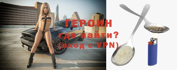 трава Богородск