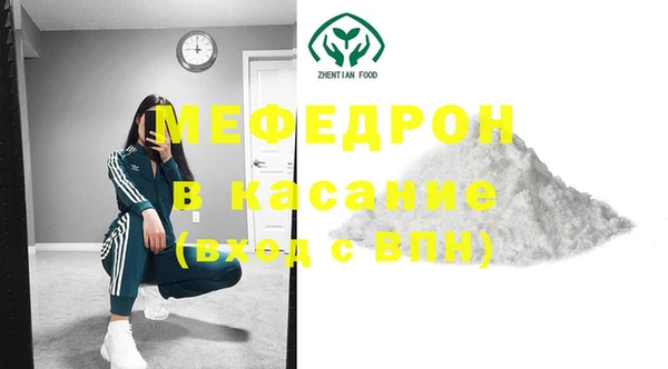 трава Богородск