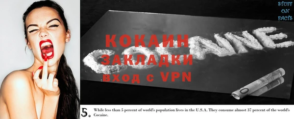 ALPHA PVP Богданович