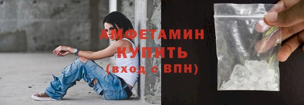 COCAINE Осинники