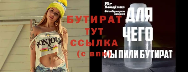 ECSTASY Богородицк