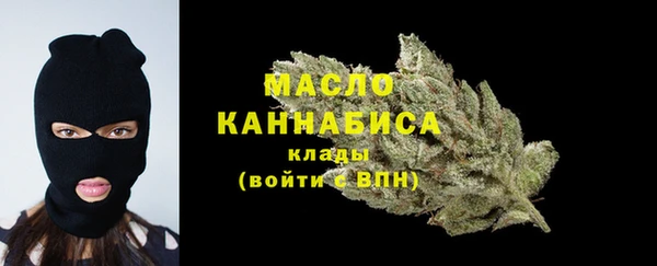 трава Богородск