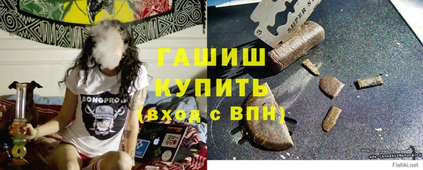 трава Богородск
