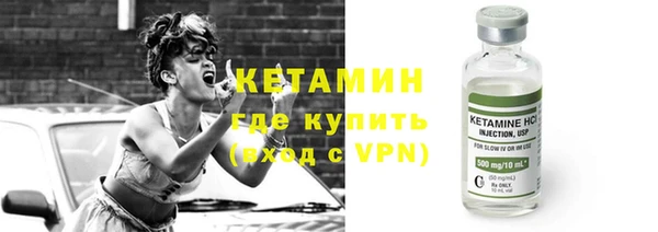 ALPHA PVP Богданович
