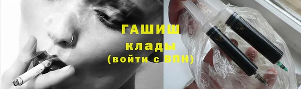 ALPHA PVP Богданович