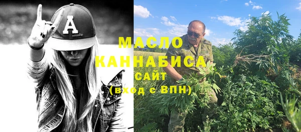 трава Богородск