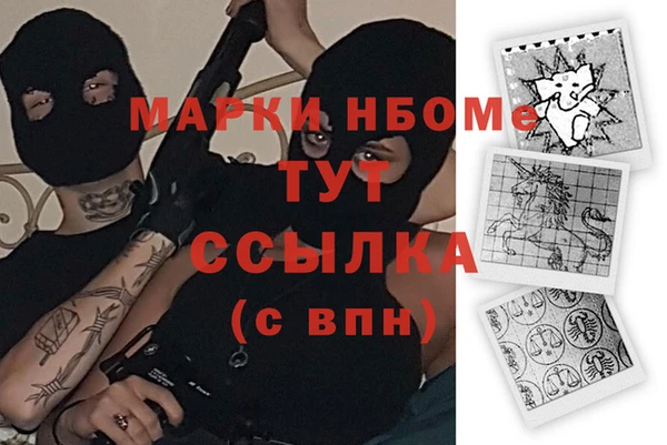 ALPHA PVP Богданович