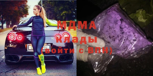 трава Богородск