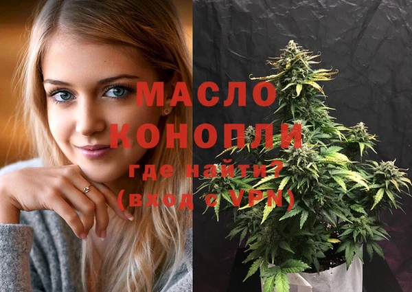 трава Богородск