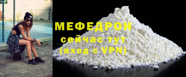 ECSTASY Богородицк