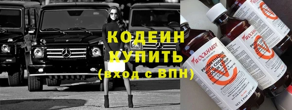 мефедрон VHQ Переславль-Залесский