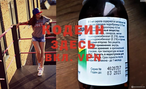 трава Богородск