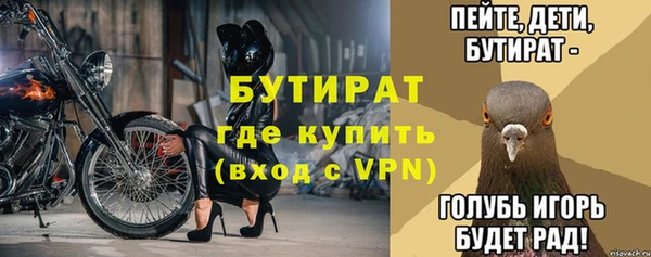 трава Богородск