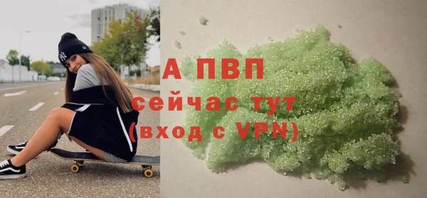 ALPHA PVP Богданович