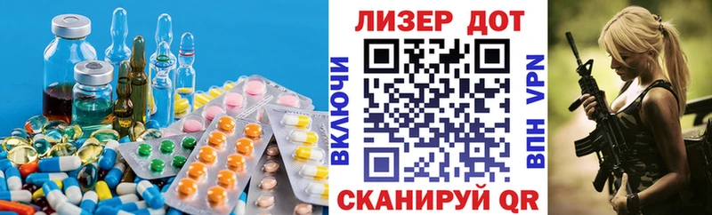 Купить  Артёмовский  Лсд 25 экстази ecstasy 