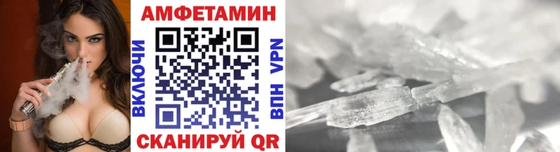 Купить  Артёмовский  МЕТАМФЕТАМИН пудра 