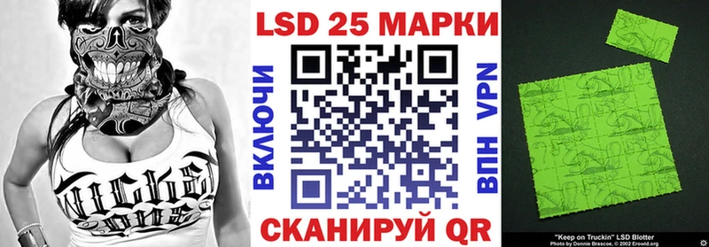 Купить  Артёмовский  Марки N-bome 1,5мг 